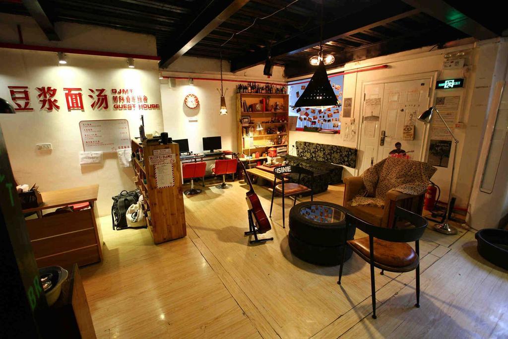 Djmt Universal Guest House Xi'an  Esterno foto