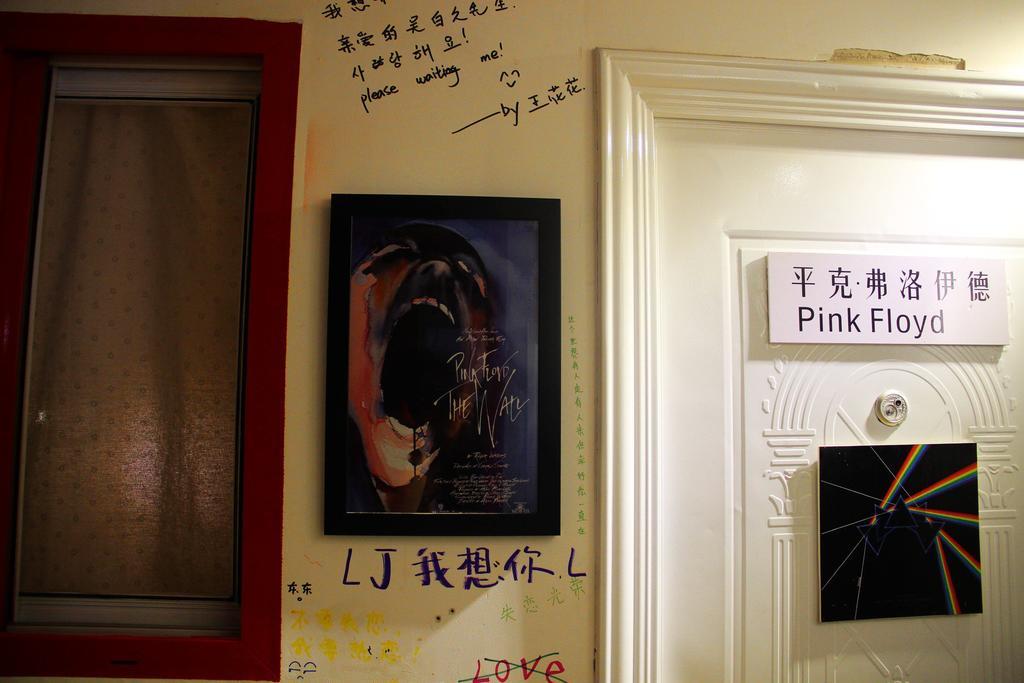Djmt Universal Guest House Xi'an  Esterno foto